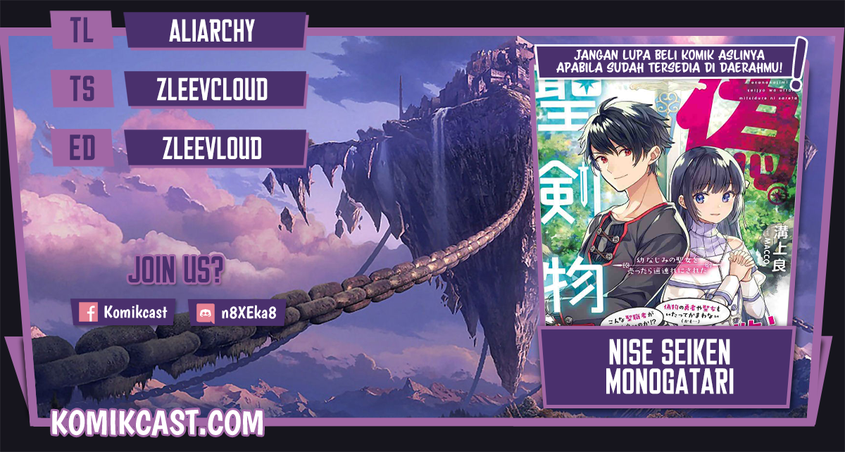 Nise Seiken Monogatari: Osananajimi no Seijo o Uttara Michizure ni Sareta Chapter 10 Gambar 1